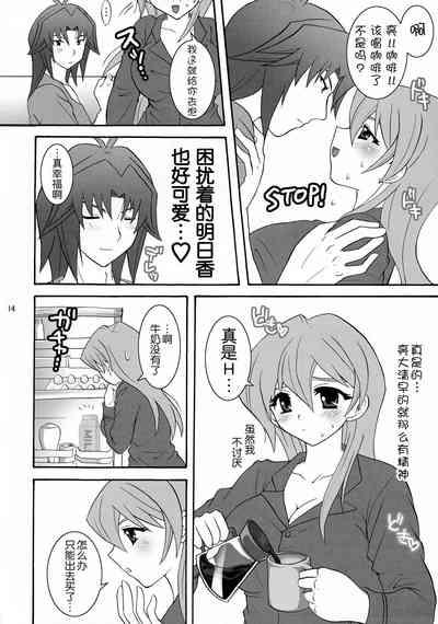 第14頁圖