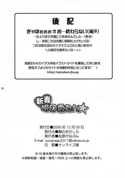 第30頁圖