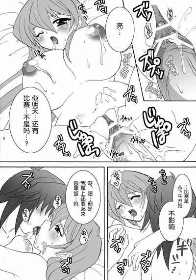 第6頁圖