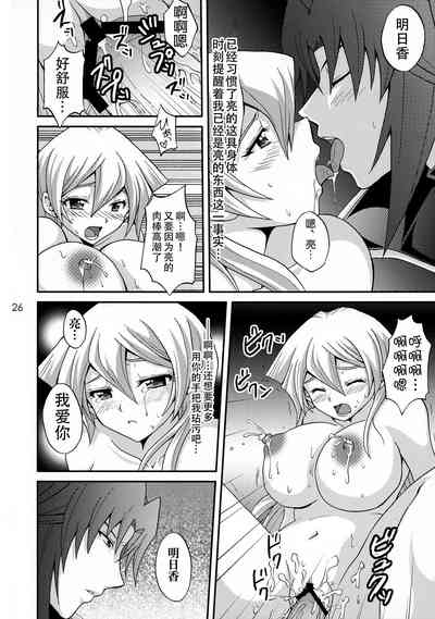 第26頁圖