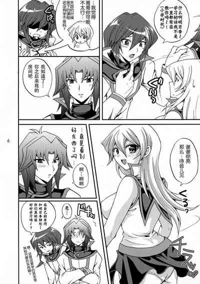 第6頁圖