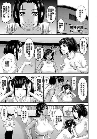 第110頁圖