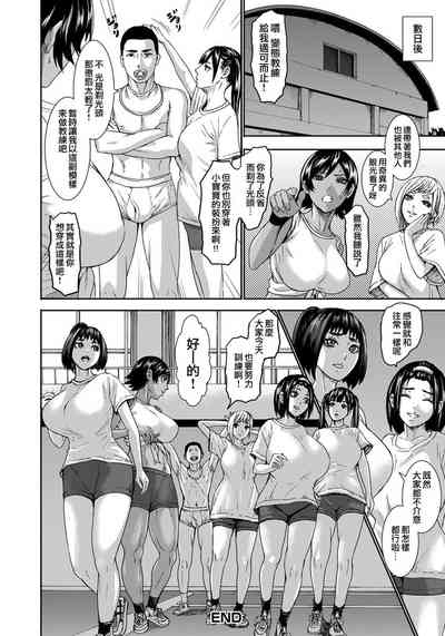 第206頁圖