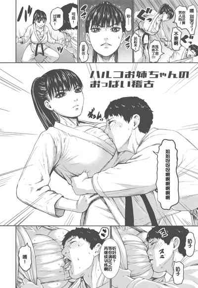 第210頁圖