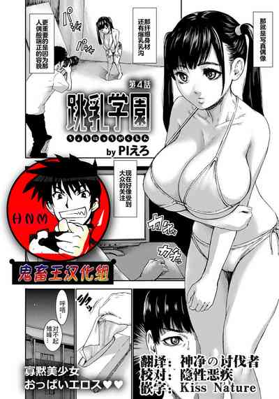 第82頁圖