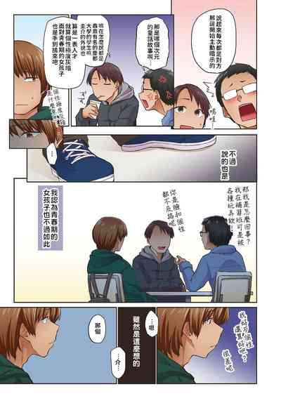 第6页图