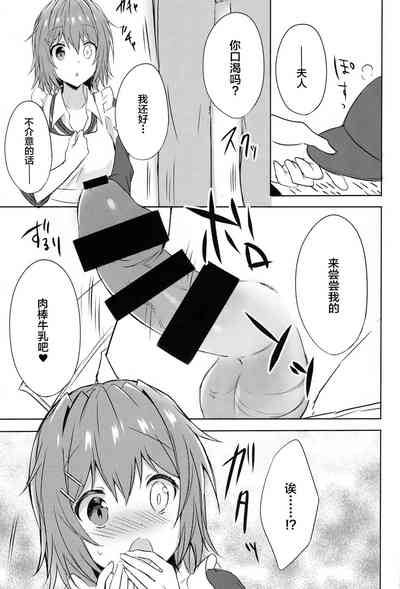 第6頁圖
