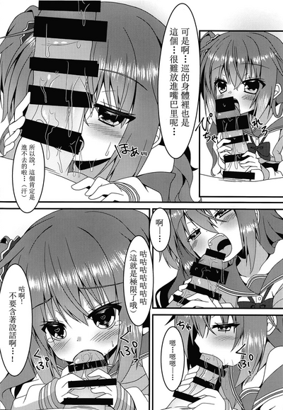 第10頁圖