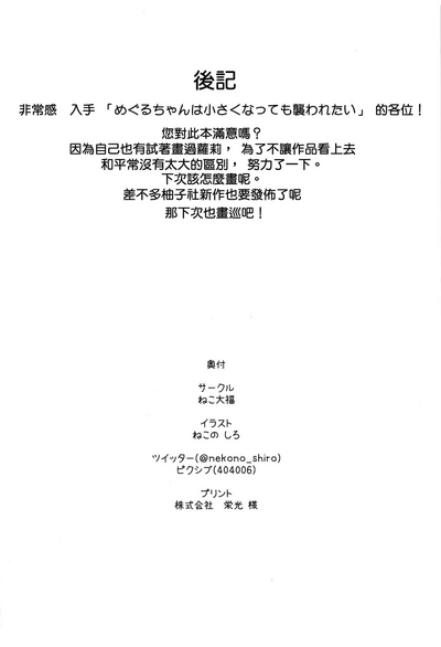 第26頁圖
