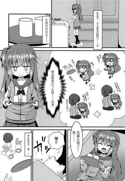 第6頁圖