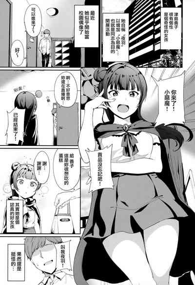 第2頁圖