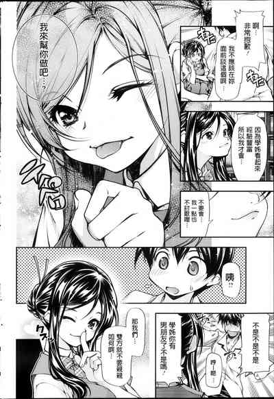 第6頁圖