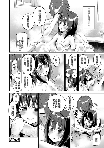 第18頁圖