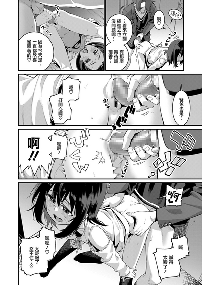 第6頁圖