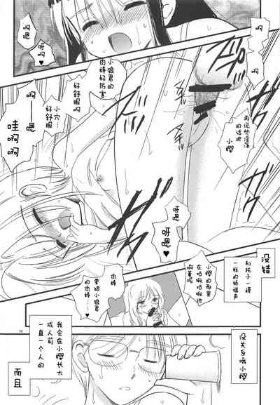 第18頁圖