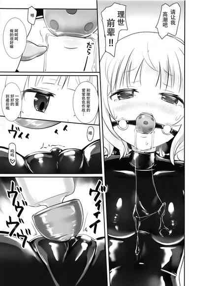 第10頁圖