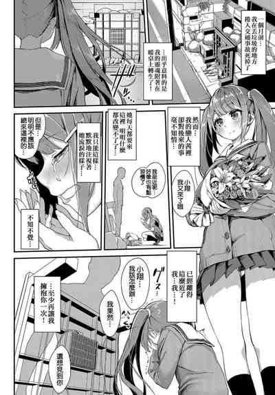 第2页图