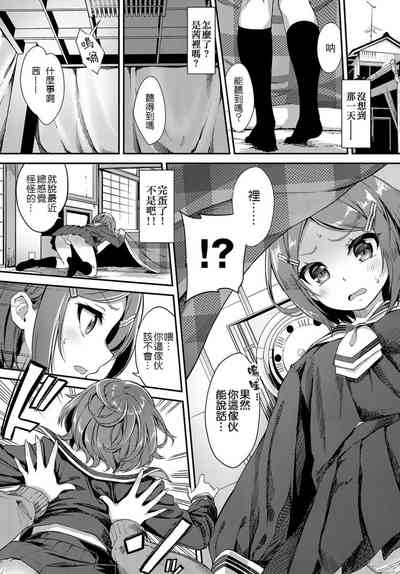 第6页图