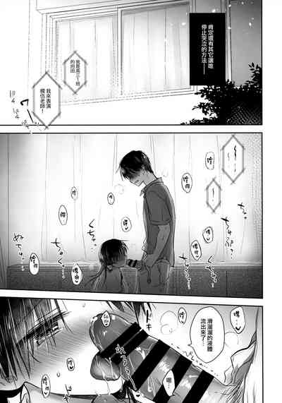 第30頁圖