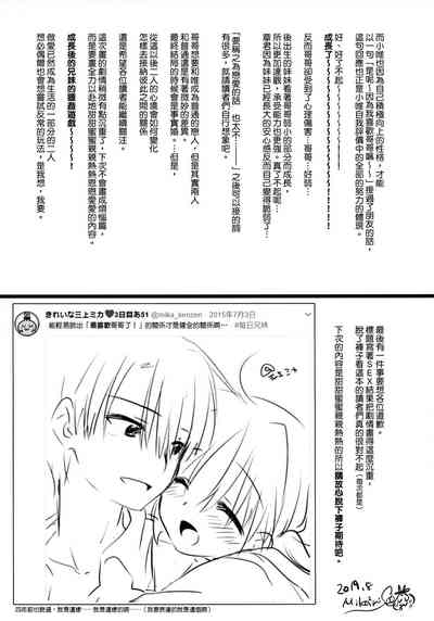 第54頁圖