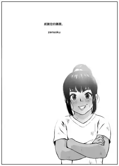 第30頁圖