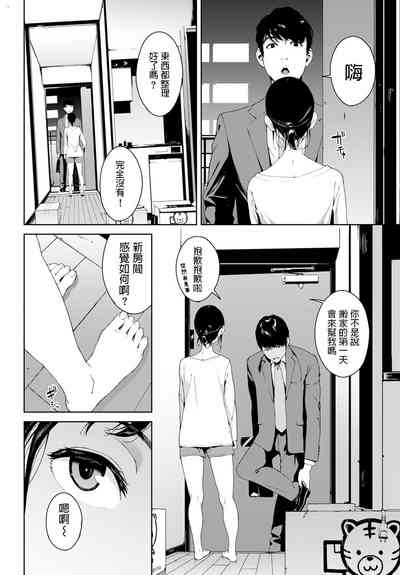 第2頁圖