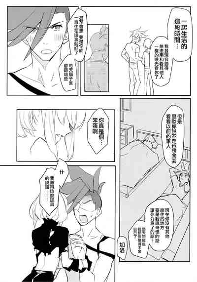 第18页图