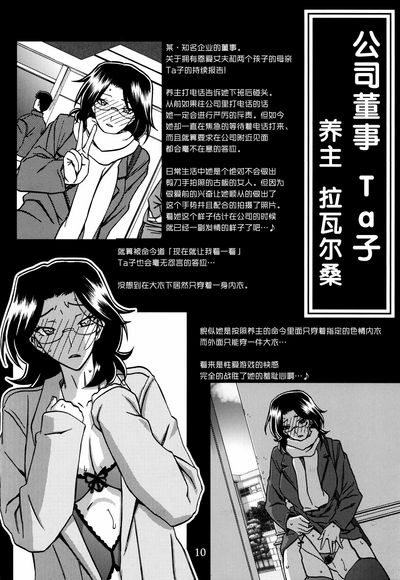 第10頁圖