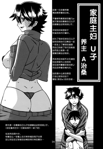 第14頁圖