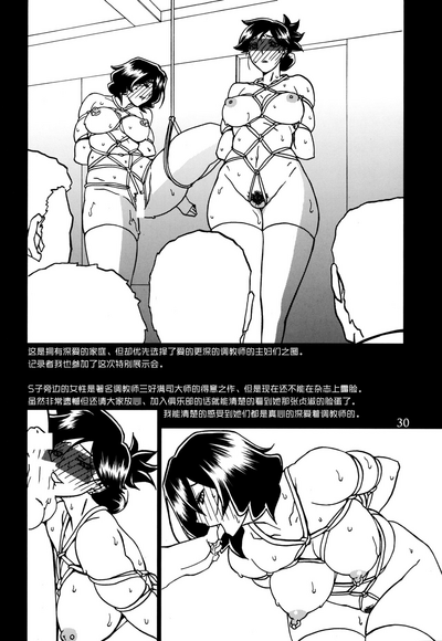 第30頁圖