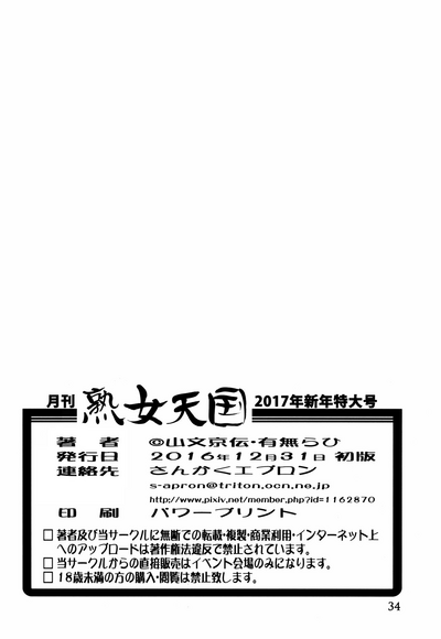 第34頁圖
