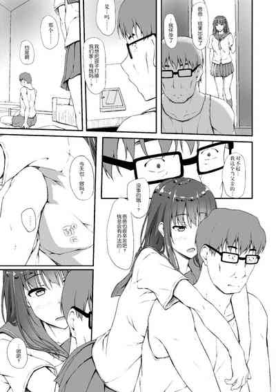 第26页图