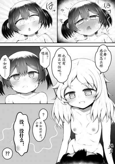 第18頁圖