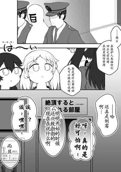 第50頁圖
