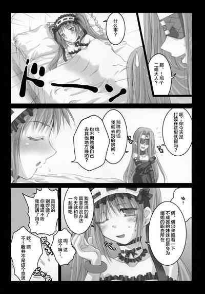 第6页图