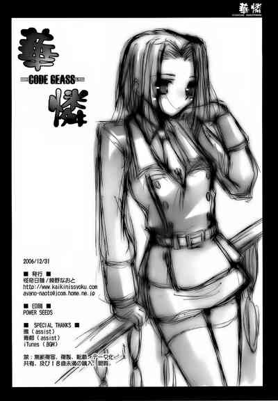 第26頁圖