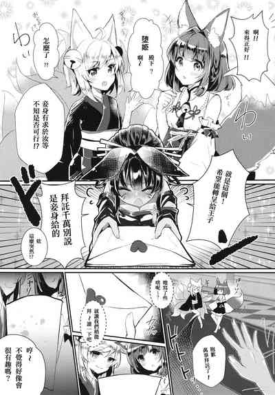 第6页图