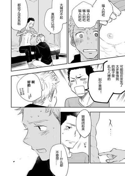 第50頁圖