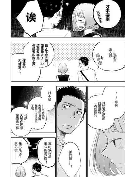 第86頁圖