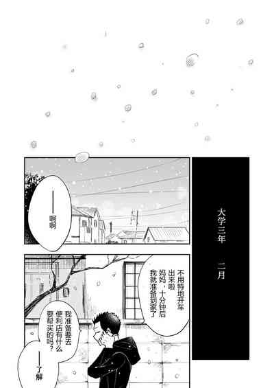 第90頁圖