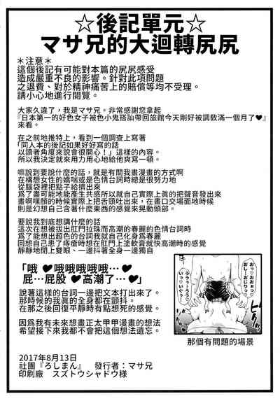 第26页图