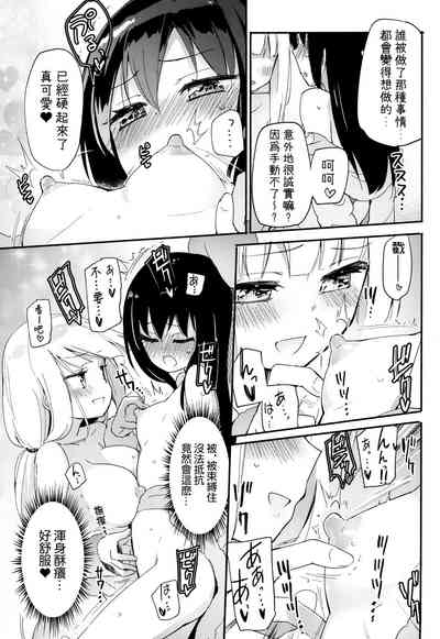 第10页图