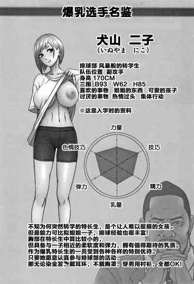 第154頁圖