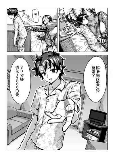 第2頁圖