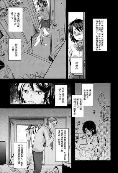 第6頁圖