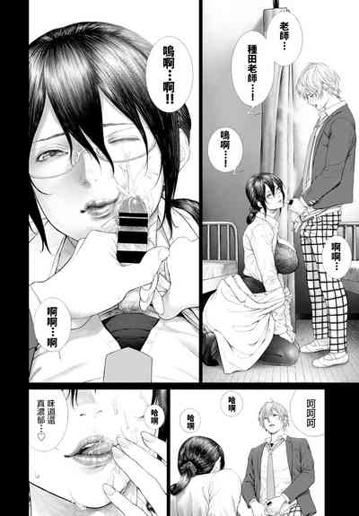 第10页 封面 - HaSM.cc
