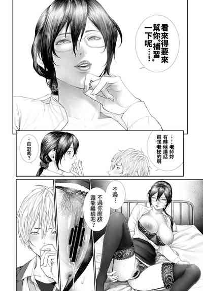 第18页 封面 - HaSM.cc