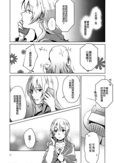 第10页图