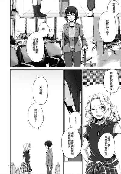 第26页图