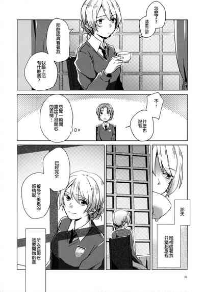 第30页图